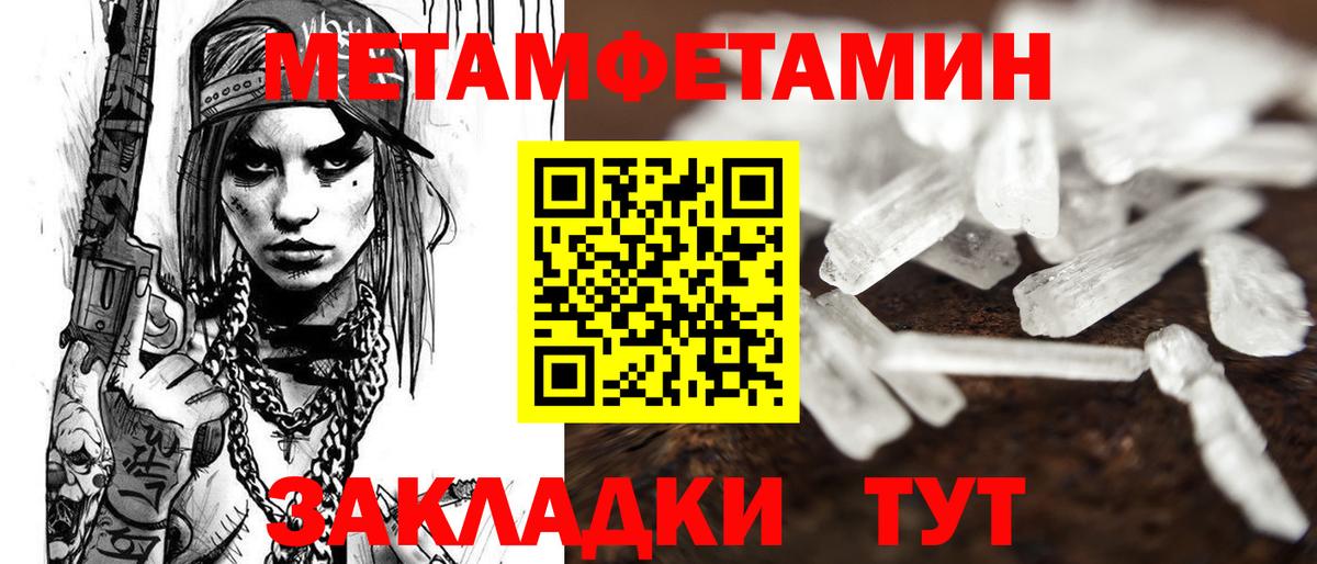 АМФ 98%  Вход с VPN  Амфетамин  АМФЕТАМИН  Киселёвск 