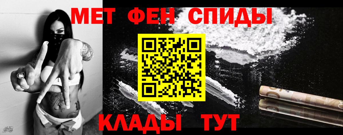АМФ Premium Киселёвск