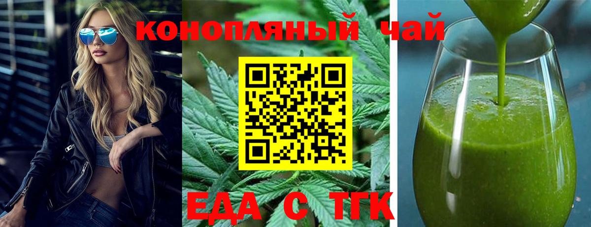 Мефедрон кристаллы  МАРИХУАНА  КОКАИН  Киселёвск  Вход с VPN 