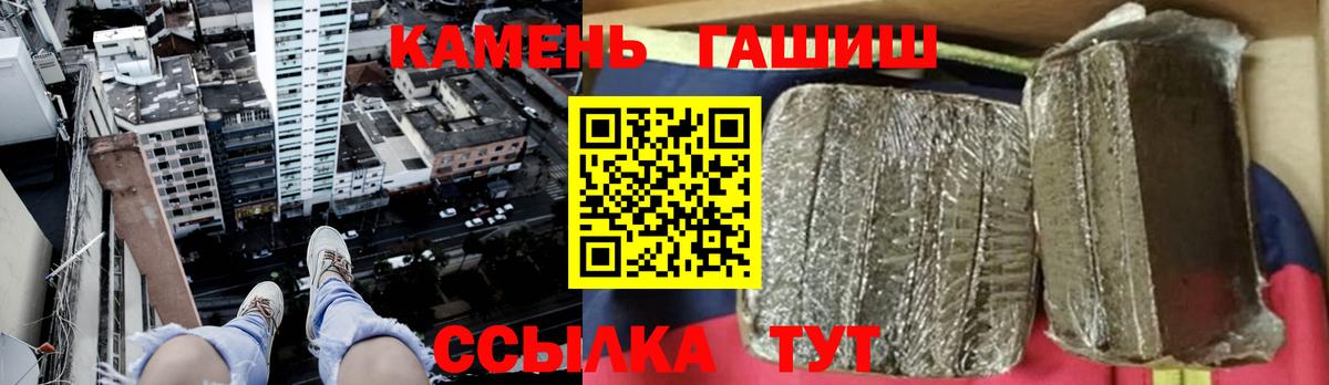 Гашиш hashish  ГАШ  Гашиш AMNESIA HAZE  Киселёвск  Вход с VPN 