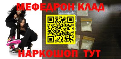 прущий лед Коммунар