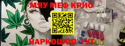 дистиллят марихуана Комсомольск-на-Амуре