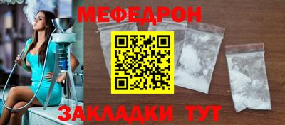 прущий лед Коммунар