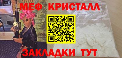 первитин Конаково