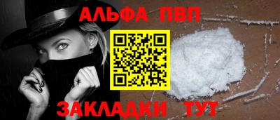 первитин Конаково
