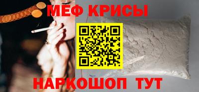 первитин Конаково