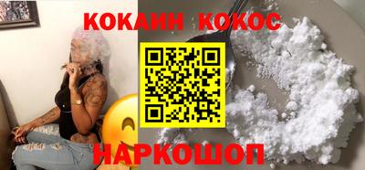 прущий лед Коммунар