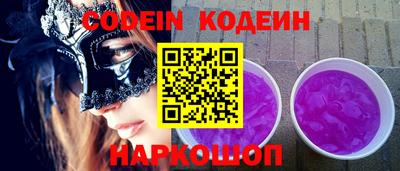 прущий лед Коммунар