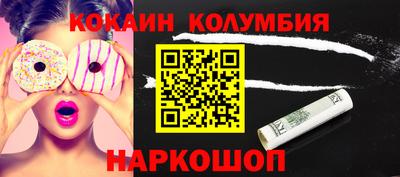дистиллят марихуана Комсомольск-на-Амуре