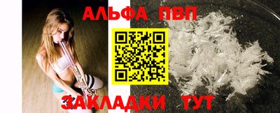 прущий лед Коммунар