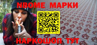первитин Конаково