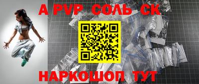 дистиллят марихуана Комсомольск-на-Амуре