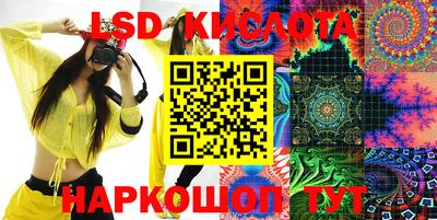 прущий лед Коммунар