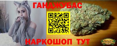 дистиллят марихуана Комсомольск-на-Амуре
