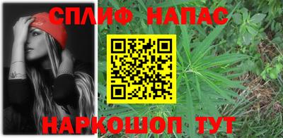 дистиллят марихуана Комсомольск-на-Амуре