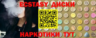 прущий лед Коммунар