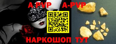 прущий лед Коммунар