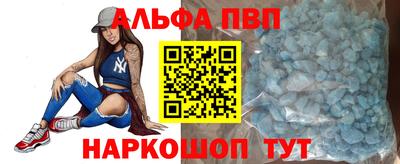 дистиллят марихуана Комсомольск-на-Амуре
