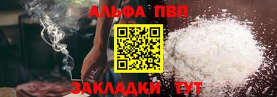 прущий лед Коммунар