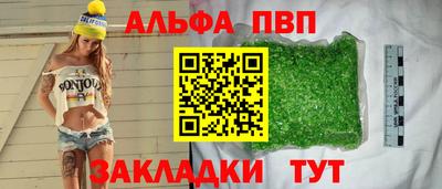 дистиллят марихуана Комсомольск-на-Амуре