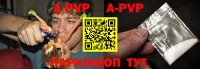 прущий лед Коммунар