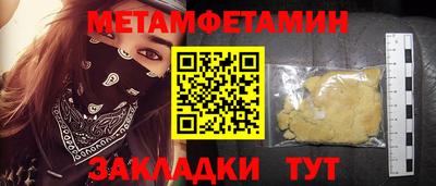 прущий лед Коммунар
