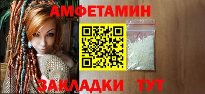 прущий лед Коммунар