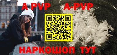 первитин Конаково