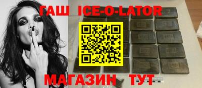 прущий лед Коммунар