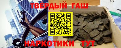 прущий лед Коммунар