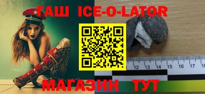 первитин Конаково