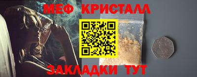 первитин Конаково