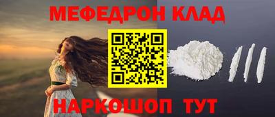 прущий лед Коммунар