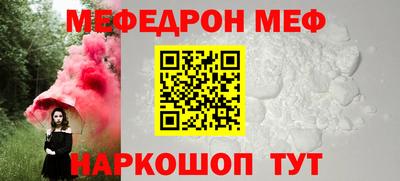 прущий лед Коммунар