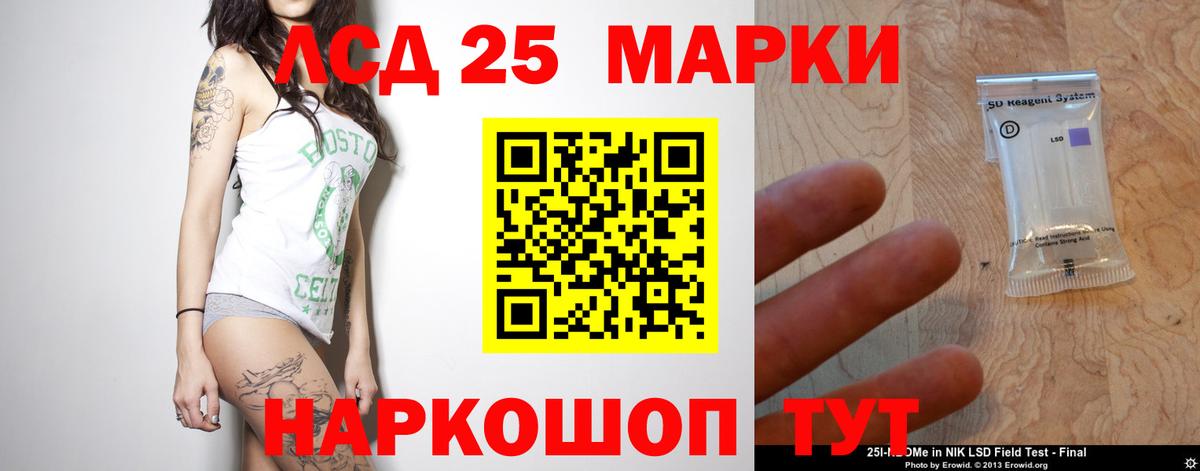 Киселёвск  Лсд 25 экстази кислота  Вход с VPN  LSD-25 экстази кислота 