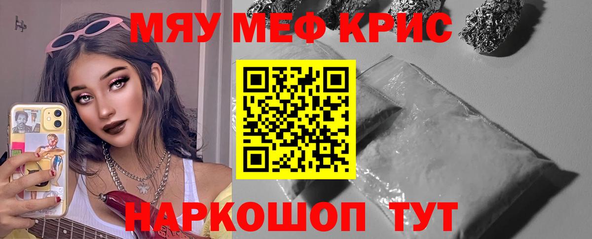 Амфетамин Киселёвск