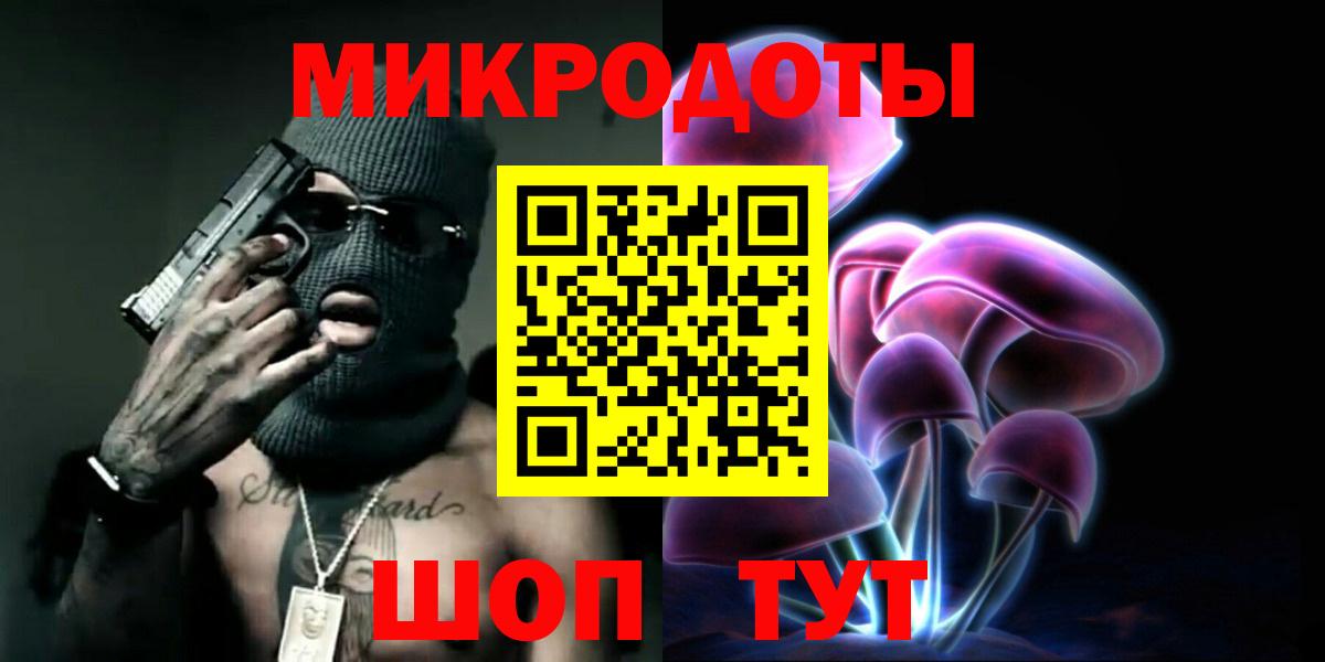 Галлюциногенные грибы прущие грибы Киселёвск