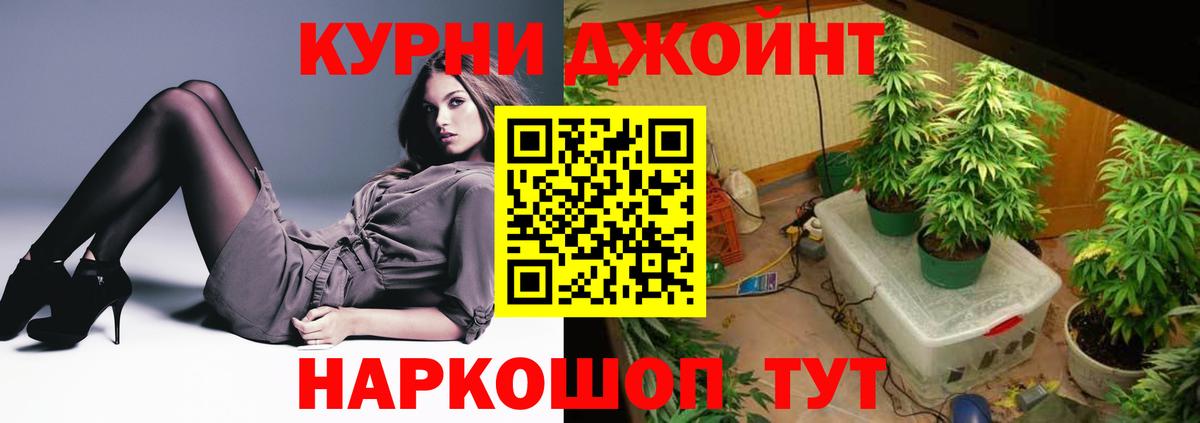 Киселёвск  Шишки марихуана Amnesia  Бошки марихуана марихуана  Вход с VPN 
